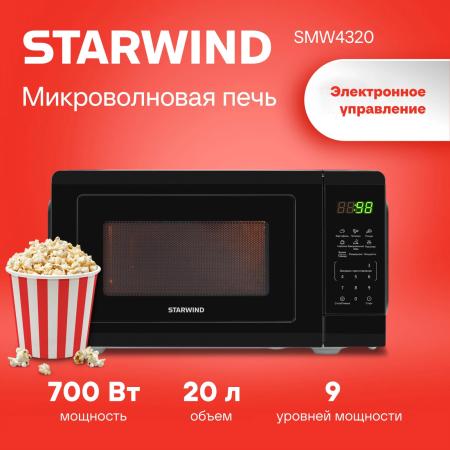 Микроволновые печи StarWind SMW4320