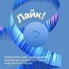 Беспроводные и портативные колонки Яндекс Станция Лайт 2 (фиолетовый) [YNDX-00026VIO]