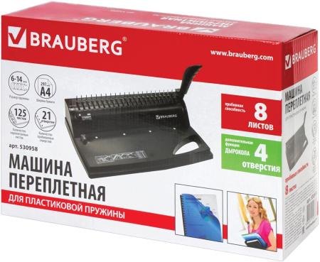 Брошюровщики BRAUBERG B8 [530958]