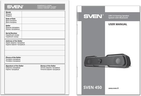 Мультимедиа акустика SVEN 450 [SV-020958, 6438162020958]