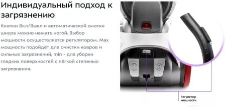Пылесосы Kitfort KT-5152
