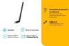 Беспроводные адаптеры TP-Link Archer T3U Plus