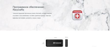 Карт-ридеры Transcend TS-RDF5K