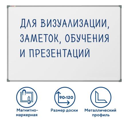 Офисные доски, флипчарты Staff Eco 238138 [238138]