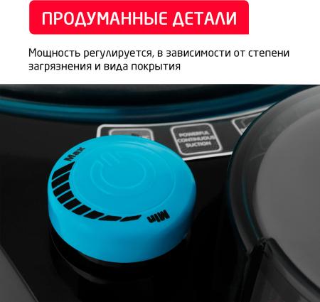 Пылесосы Arnica Bora 5000 (бирюзовый) [ET11131] [ET11131]