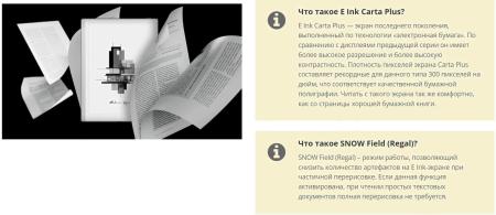 Электронные книги Onyx BOOX Go 10.3