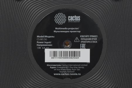 Проекторы CACTUS CS-M1.SG