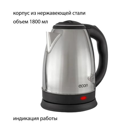 Электрочайники и термопоты Econ ECO-1870KE