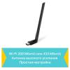 Беспроводные адаптеры TP-Link Archer T2U Plus