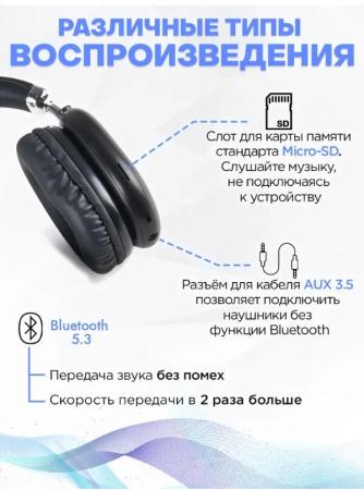 Наушники и гарнитуры Hoco W35 Max (черный)