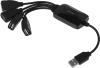 USB-хабы и док-станции Buro BU-HUB4-0.3-U2.0-Splitter [1001420]