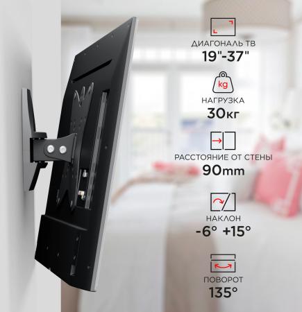 Кронштейны Holder LCDS-5036