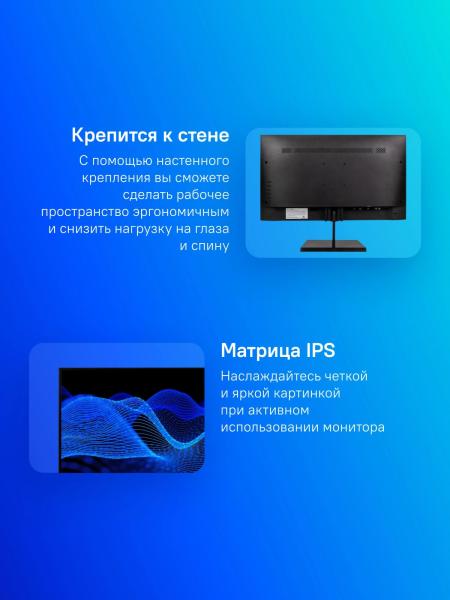 Мониторы Hiper EasyView SB2702 [SB2702, 7930134125450]
