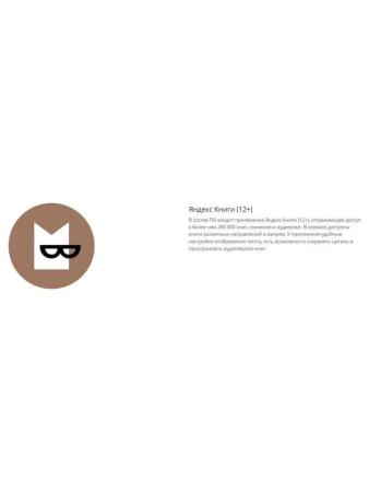 Электронные книги Onyx BOOX Galileo 2