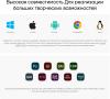 Графические планшеты XP-Pen Artist 22 Plus