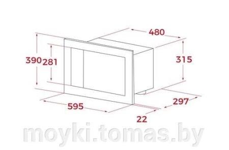 Микроволновые печи Gorenje MO20A3WH [740250]