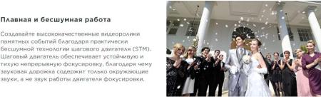 Объективы Canon EF-S 10-18mm f/4.5-5.6 IS STM [9519B005AA]