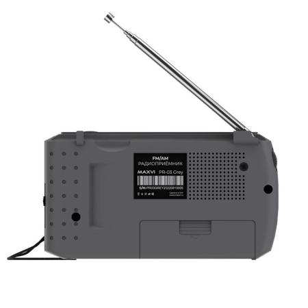 Радиоприемники Maxvi PR-03 (серый) [4620039117737]