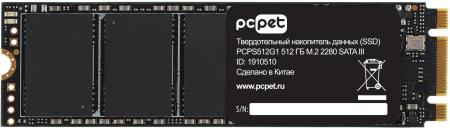 SSD PC Pet 512GB PCPS512G1 [PCPS512G1]