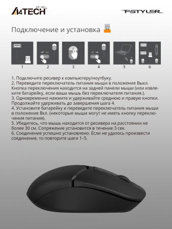 Мыши A4Tech FG12S (черный)