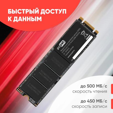 SSD PC Pet 512GB PCPS512G1 [PCPS512G1]