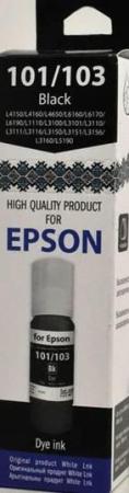 Картриджи для принтеров и МФУ White Ink 101/103 Black 70 мл (аналог Epson T664)