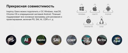 Графические планшеты Huion Inspiroy Giano G930L