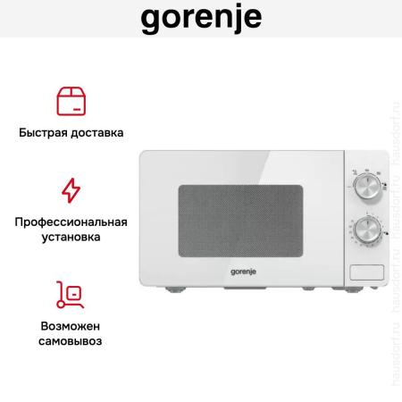 Микроволновые печи Gorenje MO20E1W2 [MO20E1W2, 738193]