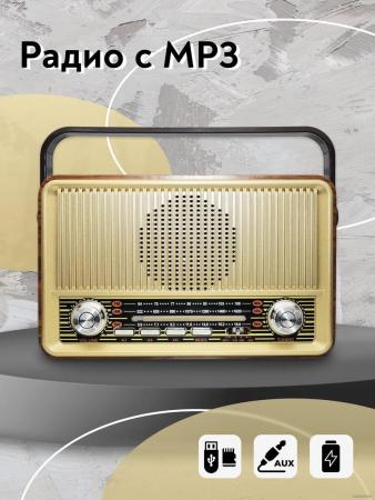 Радиоприемники Miru SR-1028