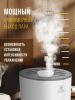 Увлажнители воздуха Royal Clima Tube RUH-TB300/4.0M-WT [RUH-TB300/4.0M-WT]