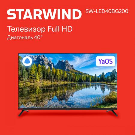 Телевизоры StarWind SW-LED40BG200