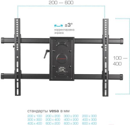 Кронштейны Arm Media Paramount-70