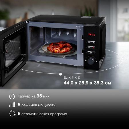 Микроволновые печи Hyundai HYM-M2061