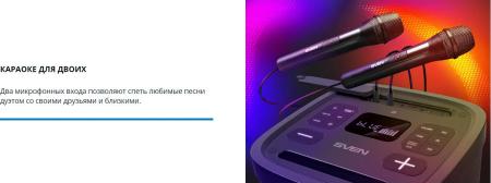 Беспроводные и портативные колонки SVEN PS-950 [PS-950, SV-022396]