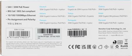 Кабели, адаптеры, разветвители Cudy POE200