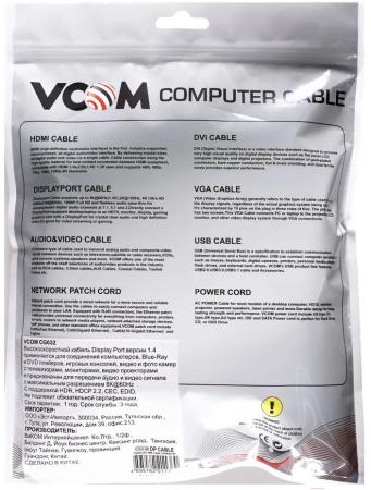 Кабели, адаптеры, разветвители VCOM CG632-3M DisplayPort - DisplayPort (3 м, черный) [CG632-3M]