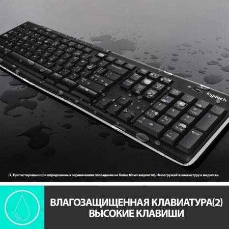 Наборы периферии Logitech Wireless Combo MK270 [920-004518]