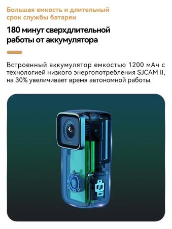 Экшен-камеры SJCAM C200 (черный)