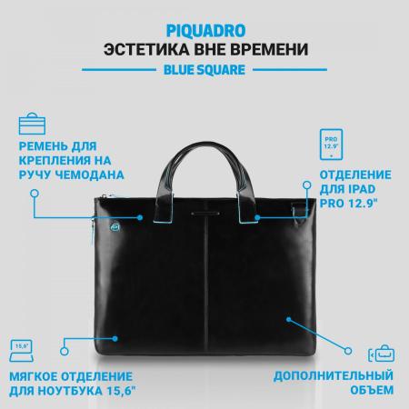 Женские и мужские сумки Piquadro Blue Square CA4021B2/N [CA4021B2/N]
