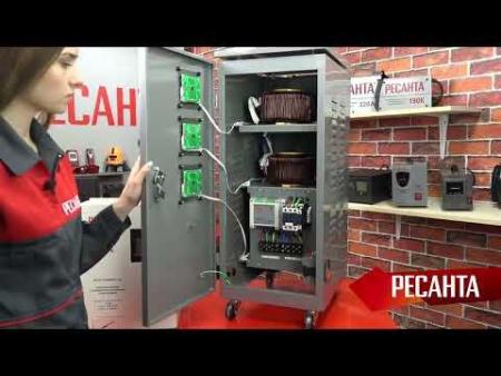 Стабилизаторы, сетевые фильтры, удлинители Ресанта АСН-3000/1-Ц [63/6/5]