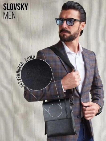 Женские и мужские сумки Медведково 23с0187-к14 (черный) [23с0187-к14]