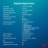 Ноутбуки iRU Strato 15ALI 2084776 [2084776]