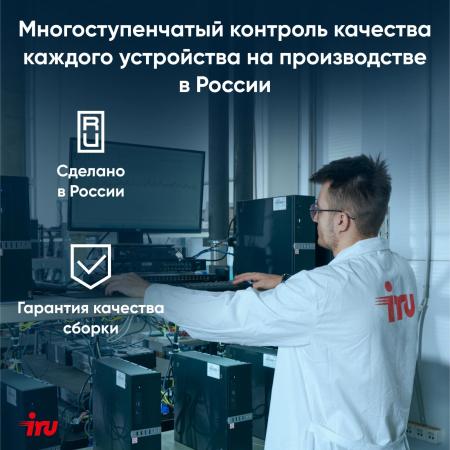 Ноутбуки iRU Strato 15ALI 2084776 [2084776]