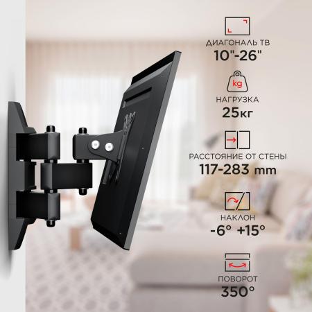 Кронштейны Holder LCDS-5039