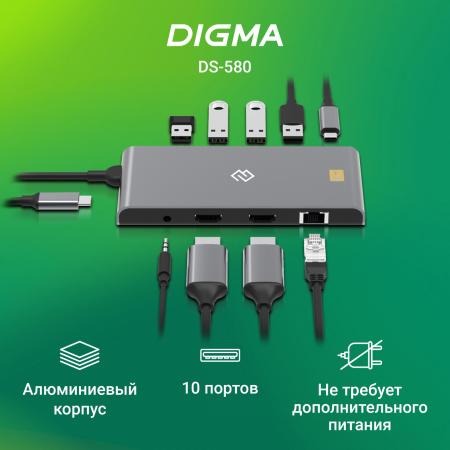 USB-хабы и док-станции Digma DS-580 [DS-580, 1968024]