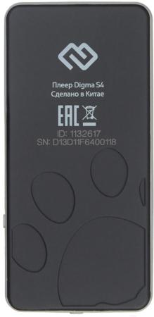 Плееры Digma S4 8GB (черный/серый) [1132617, S4BG]