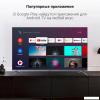 Телевизоры Digma DM-LED43SBB36 [DM-LED43SBB36, 2017781]