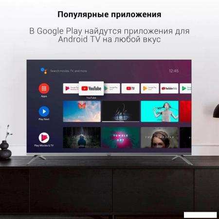 Телевизоры Digma DM-LED43SBB36 [DM-LED43SBB36, 2017781]