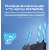 Беспроводные маршрутизаторы TP-Link Archer AX53
