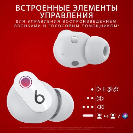 Наушники и гарнитуры Beats Studio Buds (белый) [MJ4Y3EE/A]